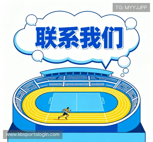 反馈征集