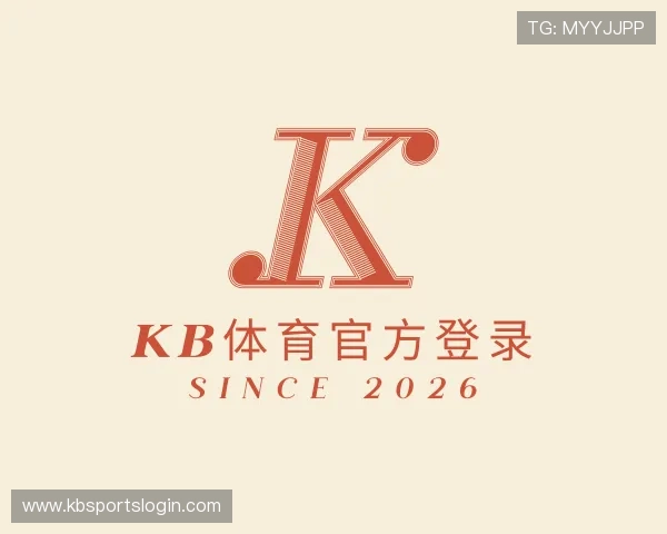 关于kb体育官方登录